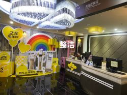 体验前-深圳阳光医疗美容医院·旗舰店