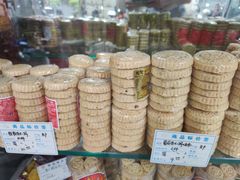 -惠赞老饼家(逢源商业街店)