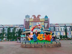 -泉城欧乐堡梦幻世界