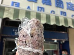 -芳婆糕团店(王府大街店)