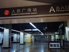 -人民广场(地铁站)