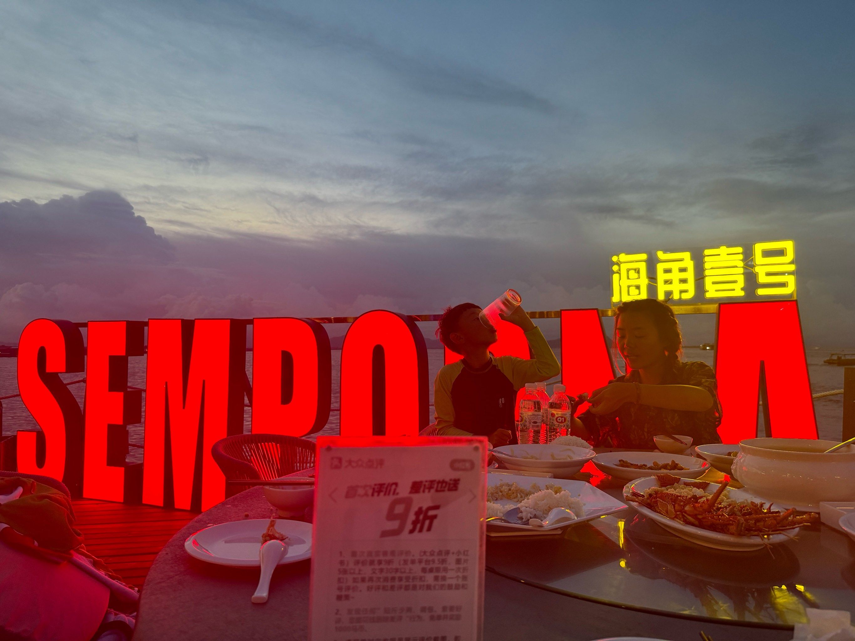 仙本那 海角一号