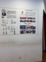 点击看大图 -梵茜儿·头道汤养生馆