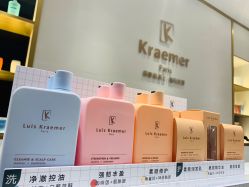 -Kraemer Paris  苏豪路易士·嘉玛发廊