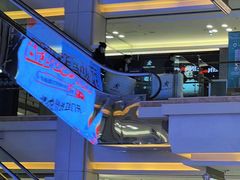 -红星美凯龙(东北全球家居1号店)