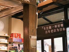 -安琳acKONA咖啡(市南店)