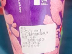 -DQ·蛋糕·冰淇淋(五棵松万达店)