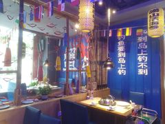 大堂-船梆煮•蒸汽海鲜·炉火烤肉(五四广场店)