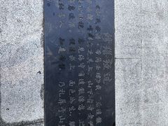 -宋少帝陵