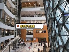 -1868 Café(自然博物馆店)