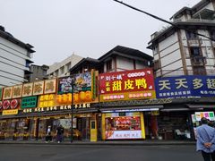 -张公桥美食街