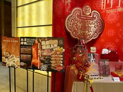 -民族饭店-四季餐厅