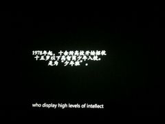 android_upload_pic-奥斯卡国际影城(杜比全景声&4D激光店)