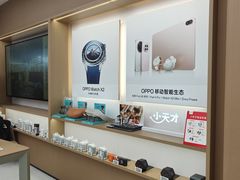 -OPPO体验店(广州荔湾区领展广场店)