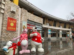 -石家庄市动物园