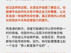 -上海嘉宁·心理咨询中心