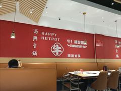 -犇鼎牛潮汕牛肉火锅(新辰里学清路店)