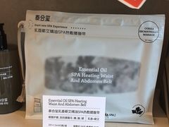 -泰合玺·精油疗愈 SPA(南京河西万达店)