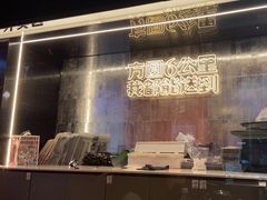 -柳喜辣·烧烤酒局(跃进总店)