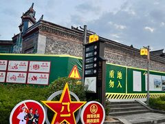 -恩阳古镇