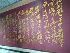 -黎里柳亚子纪念馆