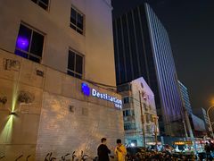 -北京目的地酒吧