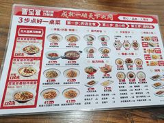 -晋宝章大同刀削面(月坛店)