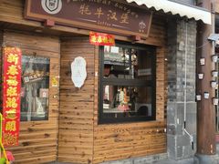 -松州古城