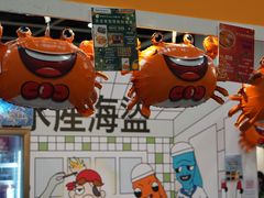 -香港会议展览中心演讲厅