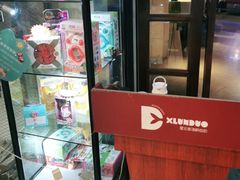 -星伦多自助料理·涮烤一体(虹悦城店)