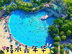 -美的鹭湖探索王国