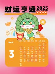 点击看大图 -Doris一站式游轮婚礼船东直营店(外滩店)