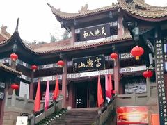 -富乐山