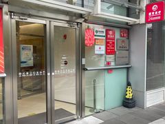 -招商银行(北京自贸试验区商务中心区支行)