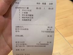 -汉堡王(永旺梦乐城店)
