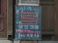 门面-疯克大象美式烤肉餐厅