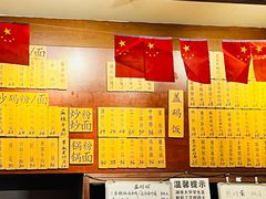 -杨裕兴(岳麓山店)