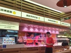 -福客麻辣烫·现炒麻辣香锅(印力中心店)