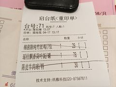 -兴悦酒家(环市东路店)