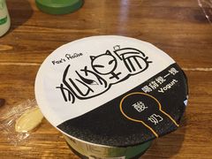 原味酸奶酪-狐狸家·酸奶酪专门店(平江路店)