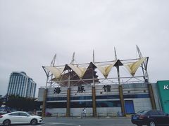 -秦皇岛新澳海底世界