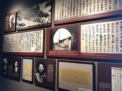 -辛亥革命博物院北区