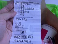 -肯德基(中鼎大厦店)