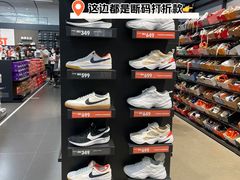 -东荟城名店仓
