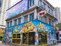 -糖果时光文创产业园