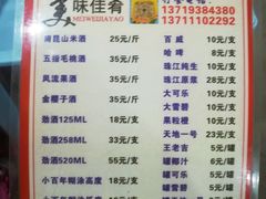 -章记正宗南岗鱼蛋火锅