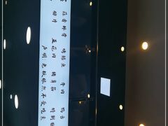 -晓靖轩烧烤(沙河风情店)