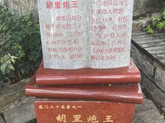 -胡里山炮台