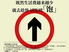 -HOT CRUSH趁热集合·现烤面包(环球港店)