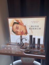 -杭州海亮医院 · 禾芸嘉医美中心